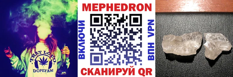 Цена Сорск Бошки Шишки  Мефедрон  Кокаин  Гашиш 