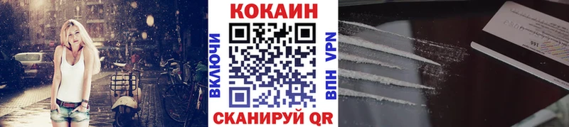 Cocaine 99% Сорск