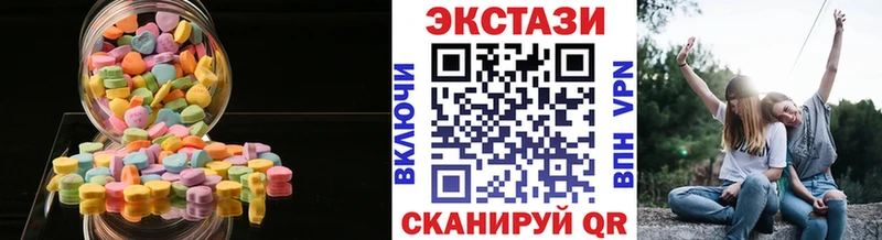 Ecstasy круглые  Сорск 