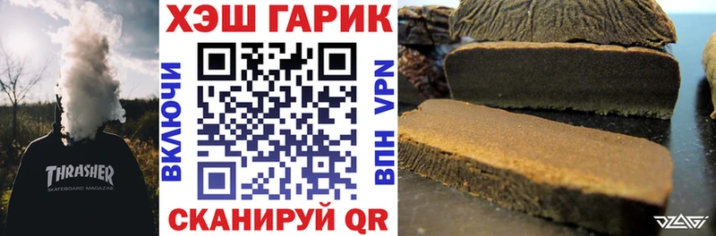 ГАШИШ индика сатива  Сорск 