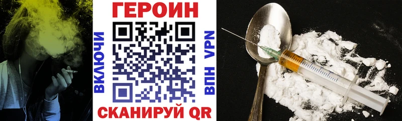 ГЕРОИН гречка  omg ONION  Сорск  даркнет сайт 