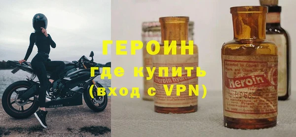 амфетамин Арсеньев