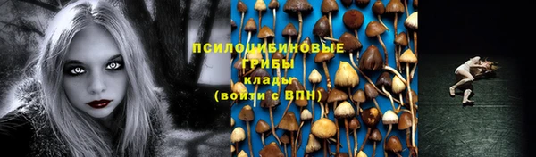 амфетамин Арсеньев
