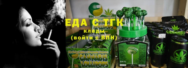 MDMA Аркадак