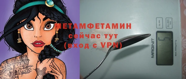 амфетамин Арсеньев