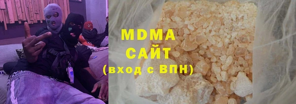 мдма Армянск