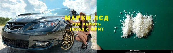 амфетамин Арсеньев