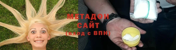 MDMA Аркадак