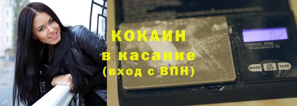 амфетамин Арсеньев