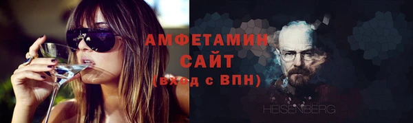 амфетамин Арсеньев