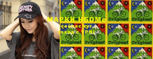 MDMA Аркадак