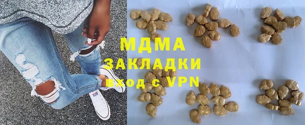 мдма Армянск