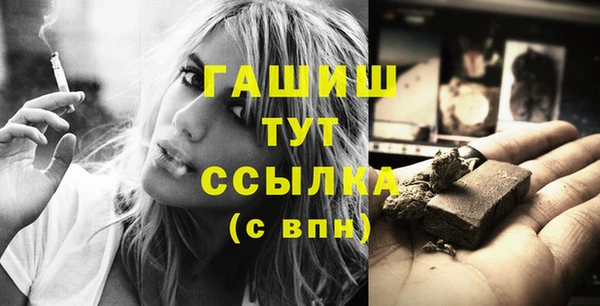 MDMA Аркадак
