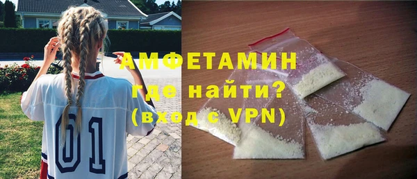 амфетамин Арсеньев