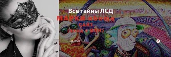 MDMA Аркадак