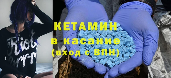 MDMA Аркадак