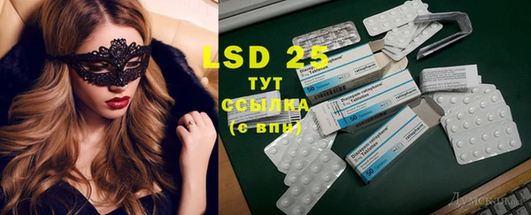 MDMA Аркадак
