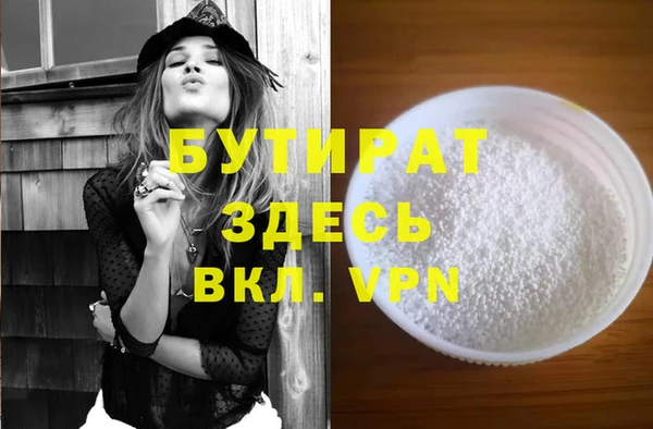 MDMA Аркадак