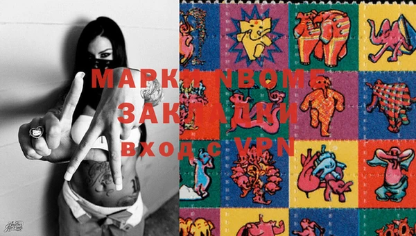 амфетамин Арсеньев