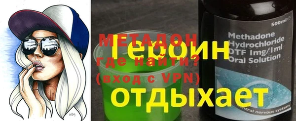 амфетамин Арсеньев