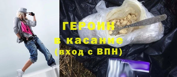 амфетамин Арсеньев
