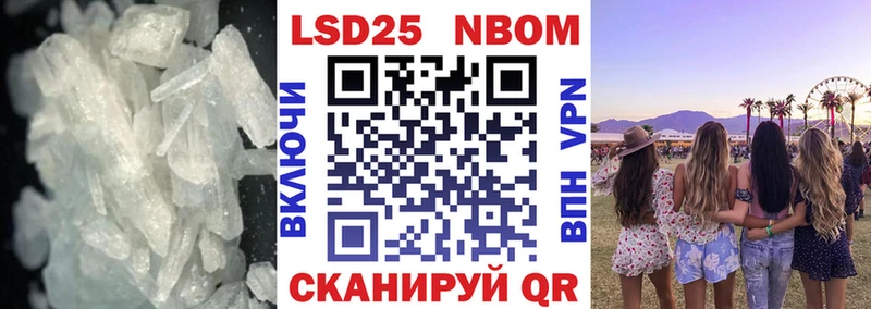 Лсд 25 экстази кислота Сорск