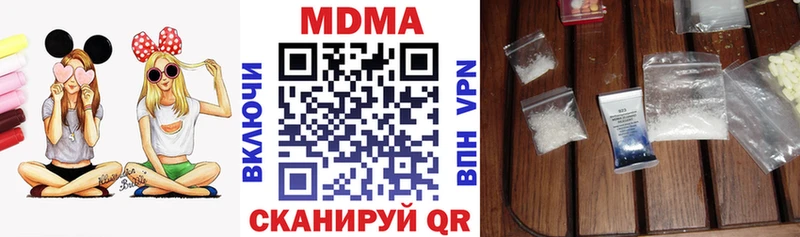 МДМА кристаллы Сорск