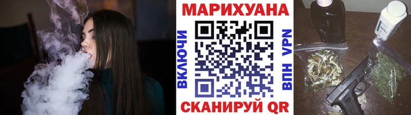 площадка наркотические препараты  МЕГА как зайти  Сорск  Бошки Шишки семена 
